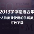 澳门开奖结果开奖记录表2024年1月