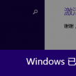 刘伯温一肖一码斯期中